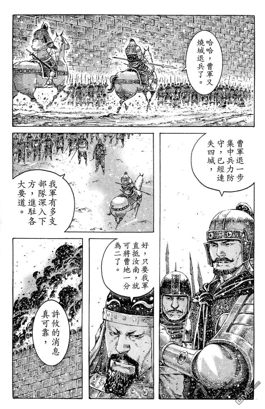 第112页