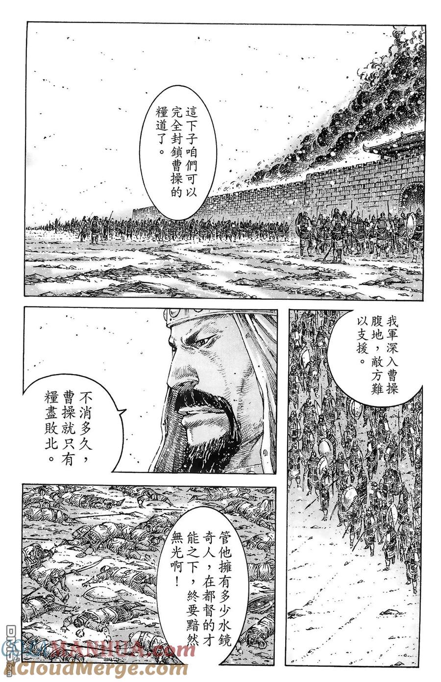 第113页