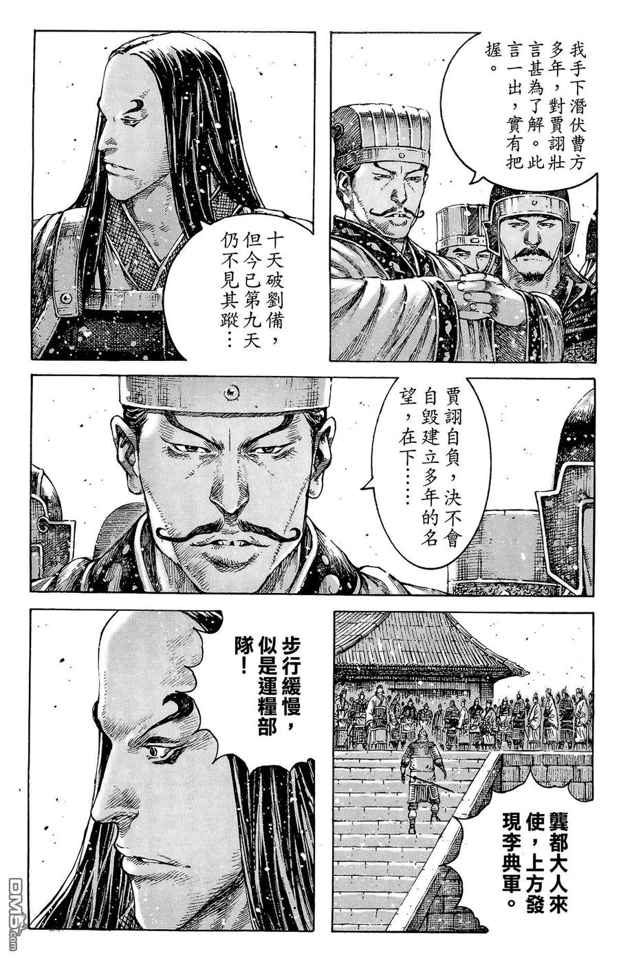 第116页
