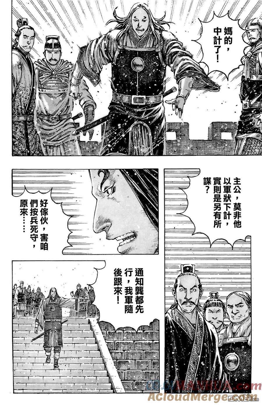 第117页