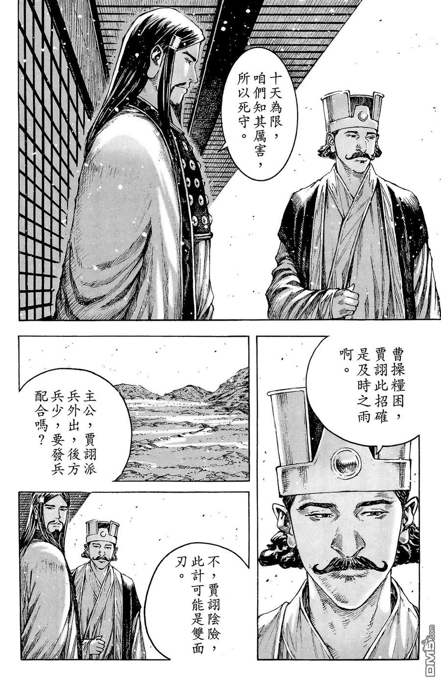 第119页