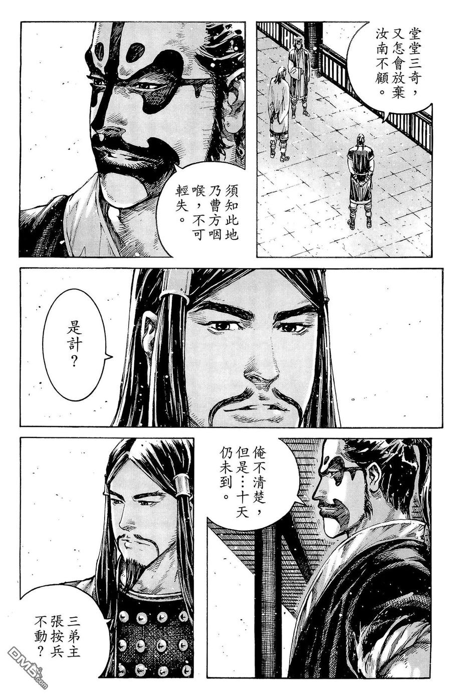 第120页