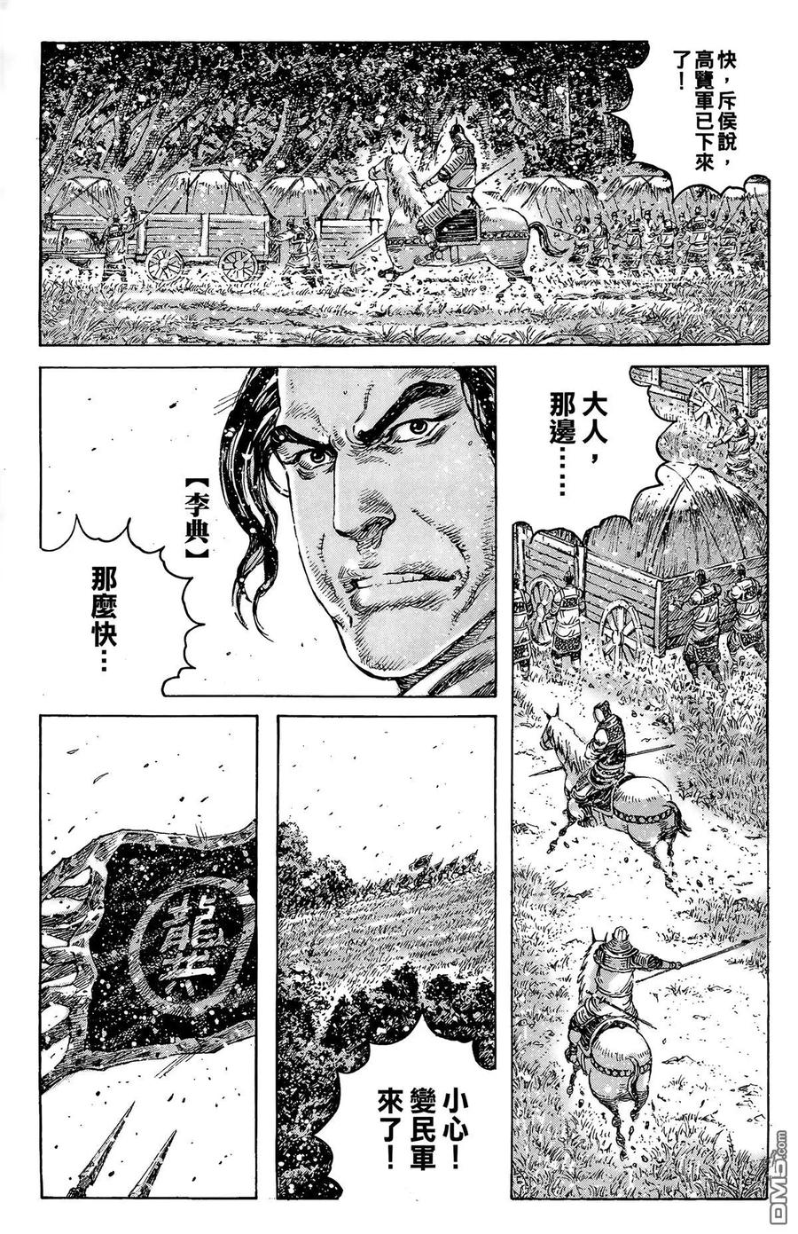 第122页