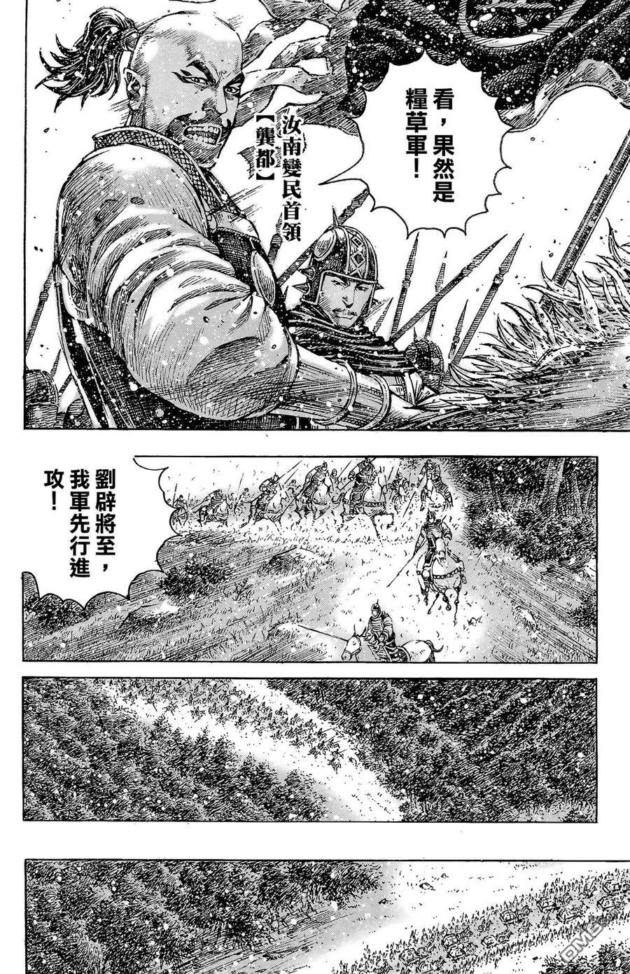 第123页
