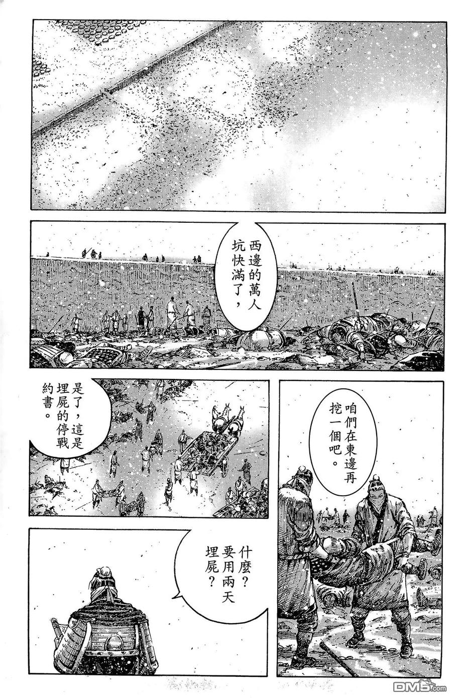 第132页