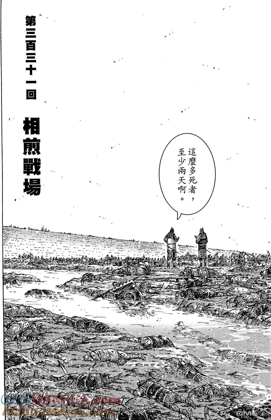 第133页