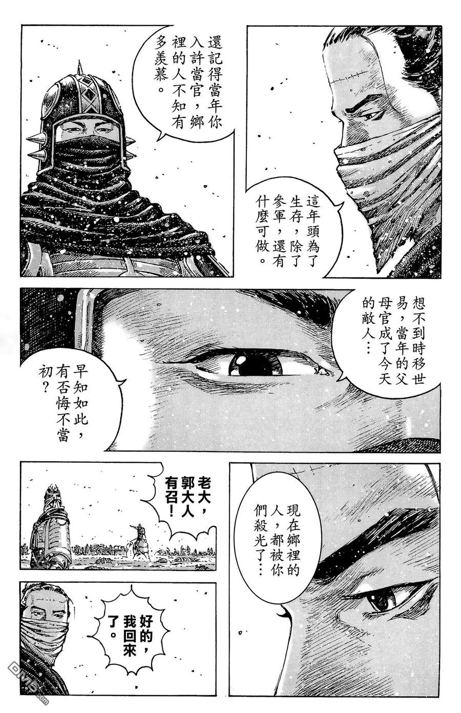 第136页