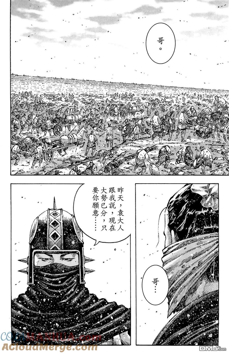 第137页