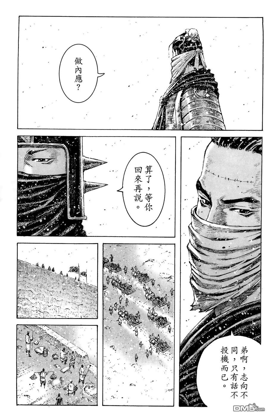 第138页
