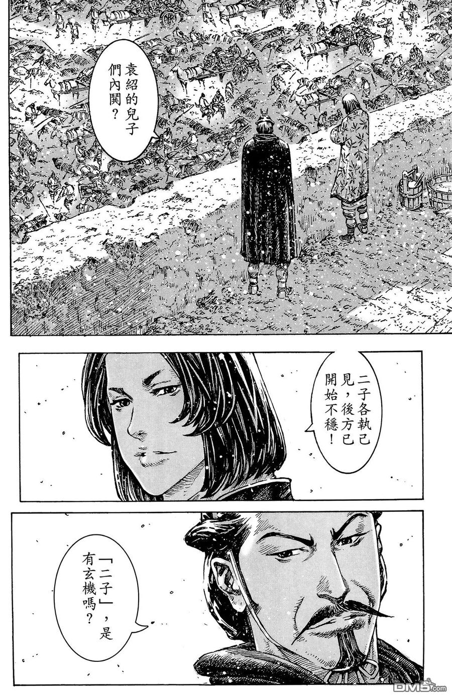 第139页