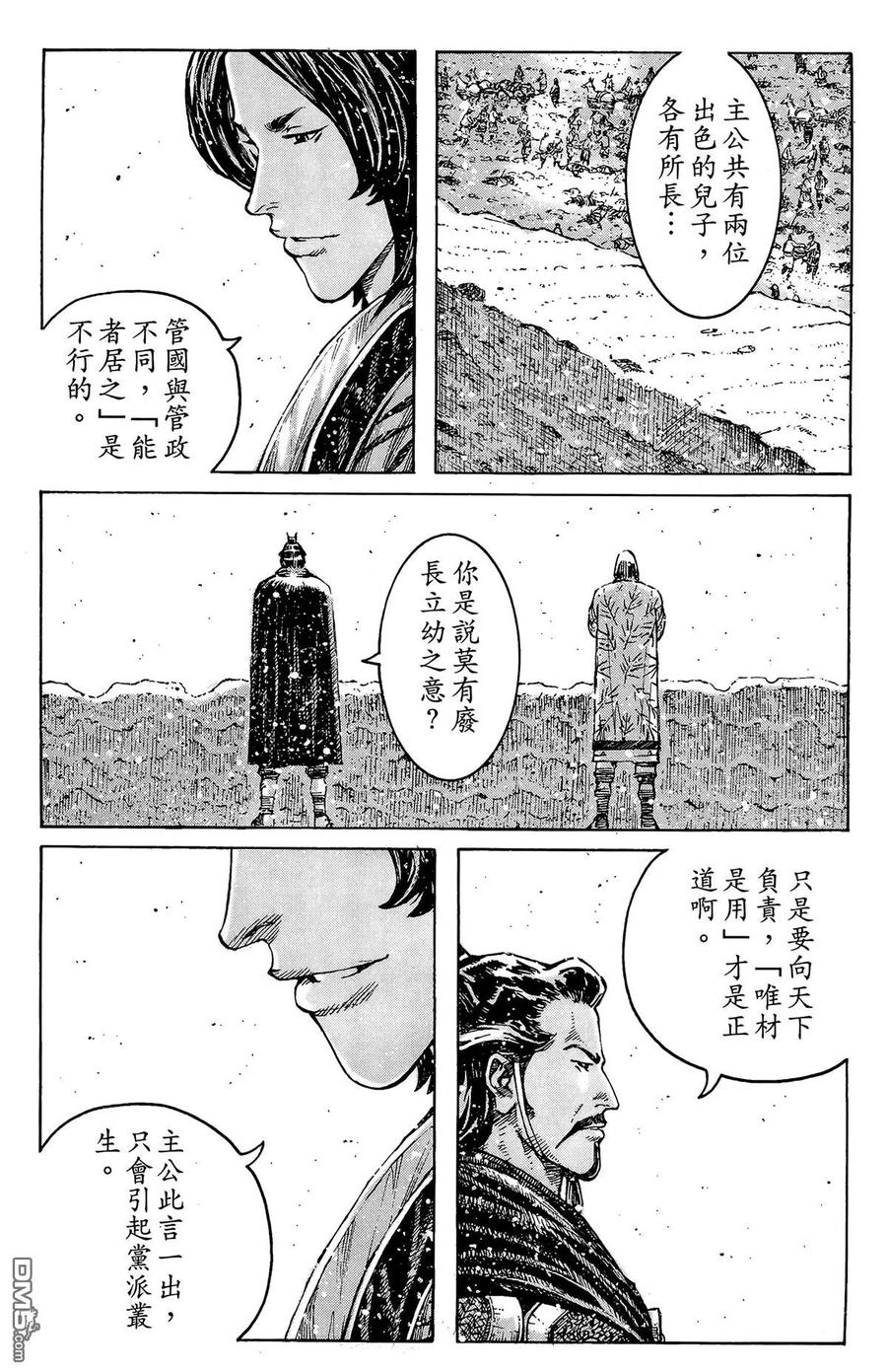 第140页