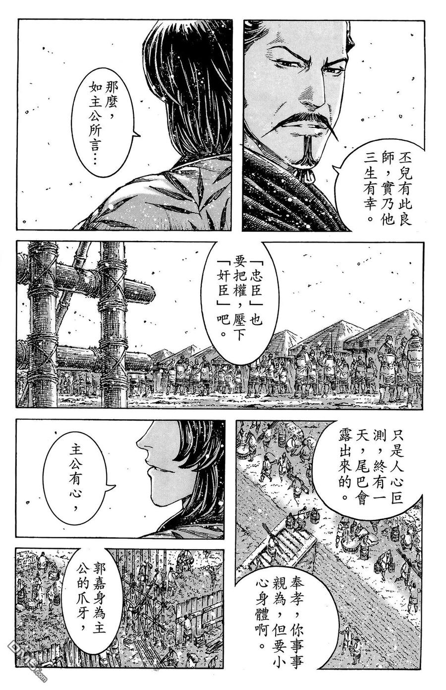 第142页