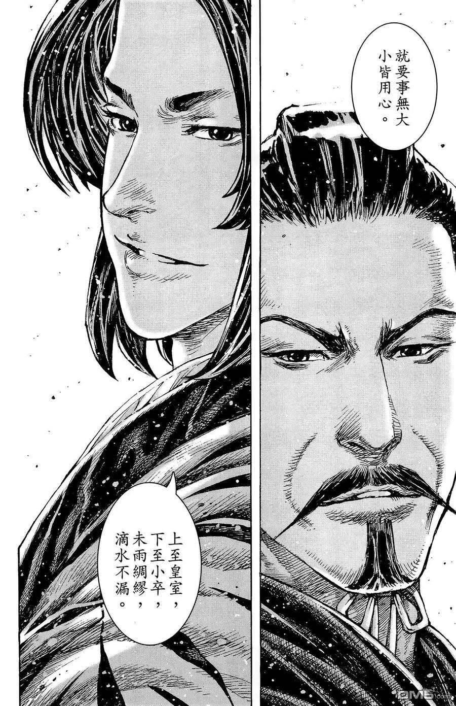 第143页