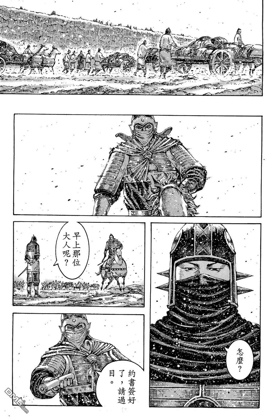 第144页