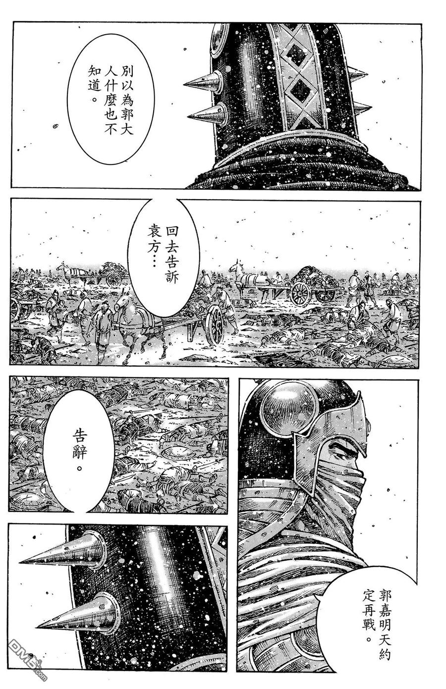 第146页