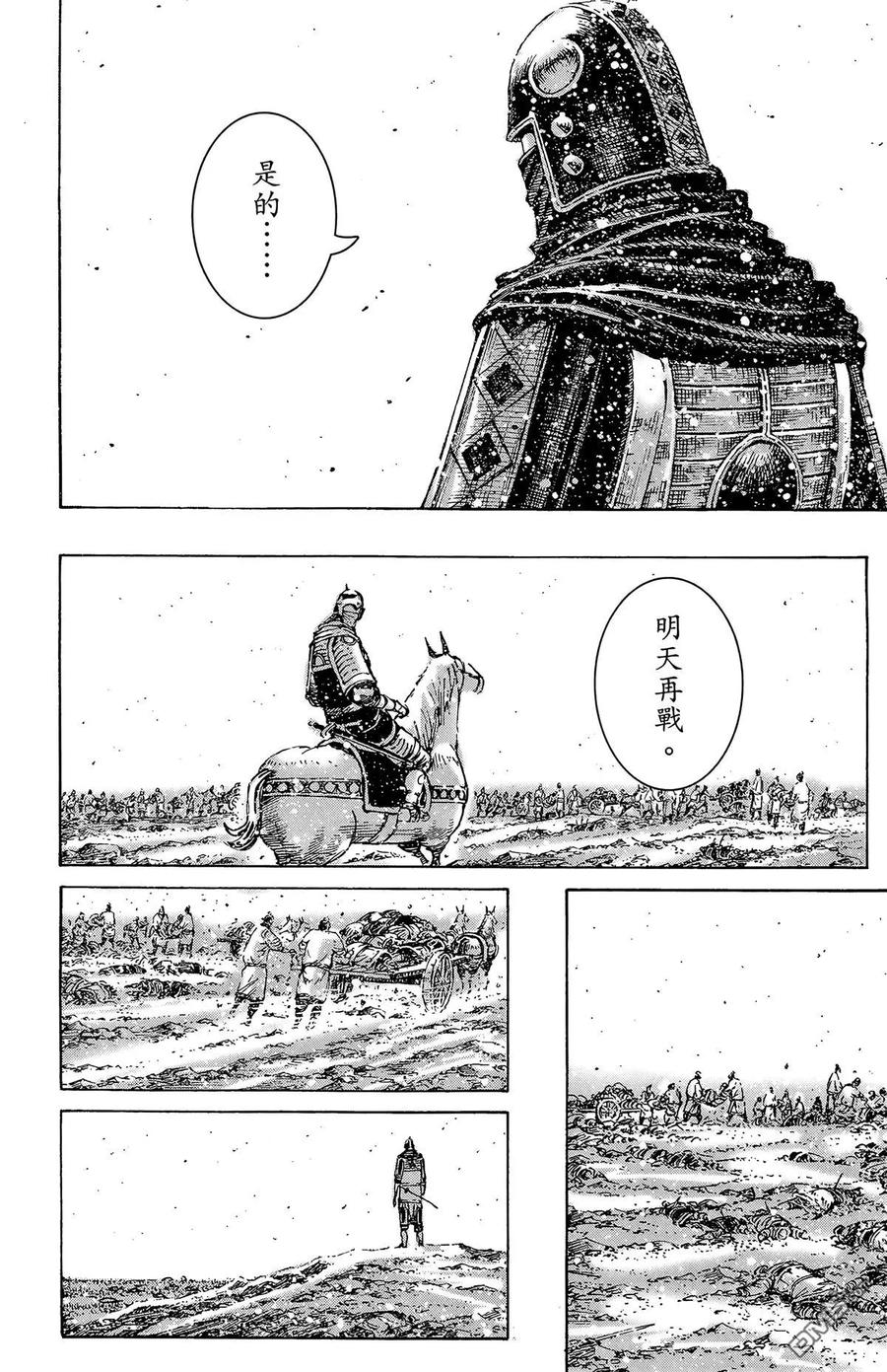 第147页