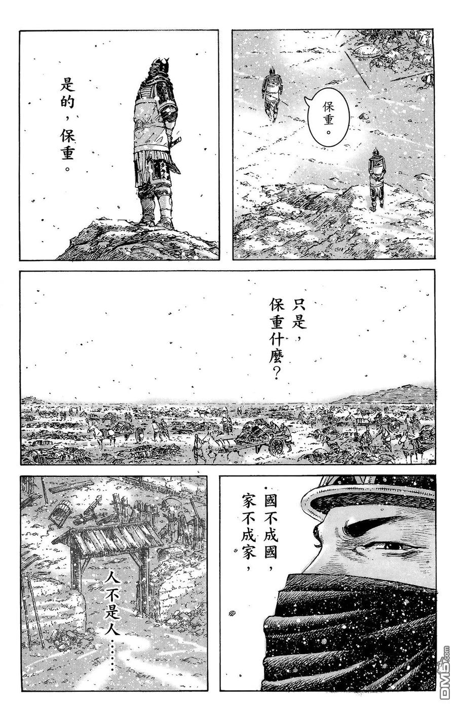 第150页