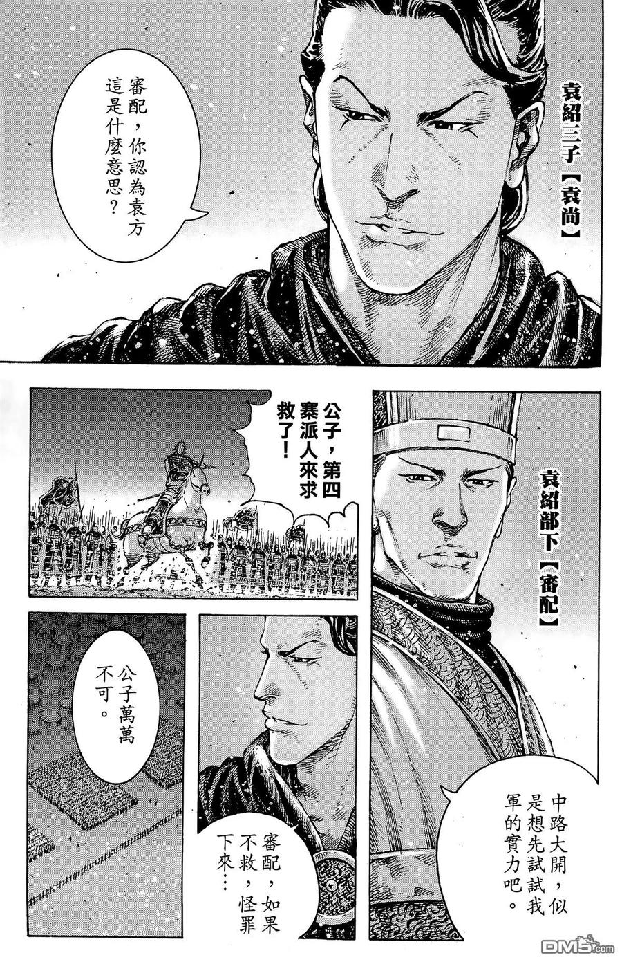 第156页