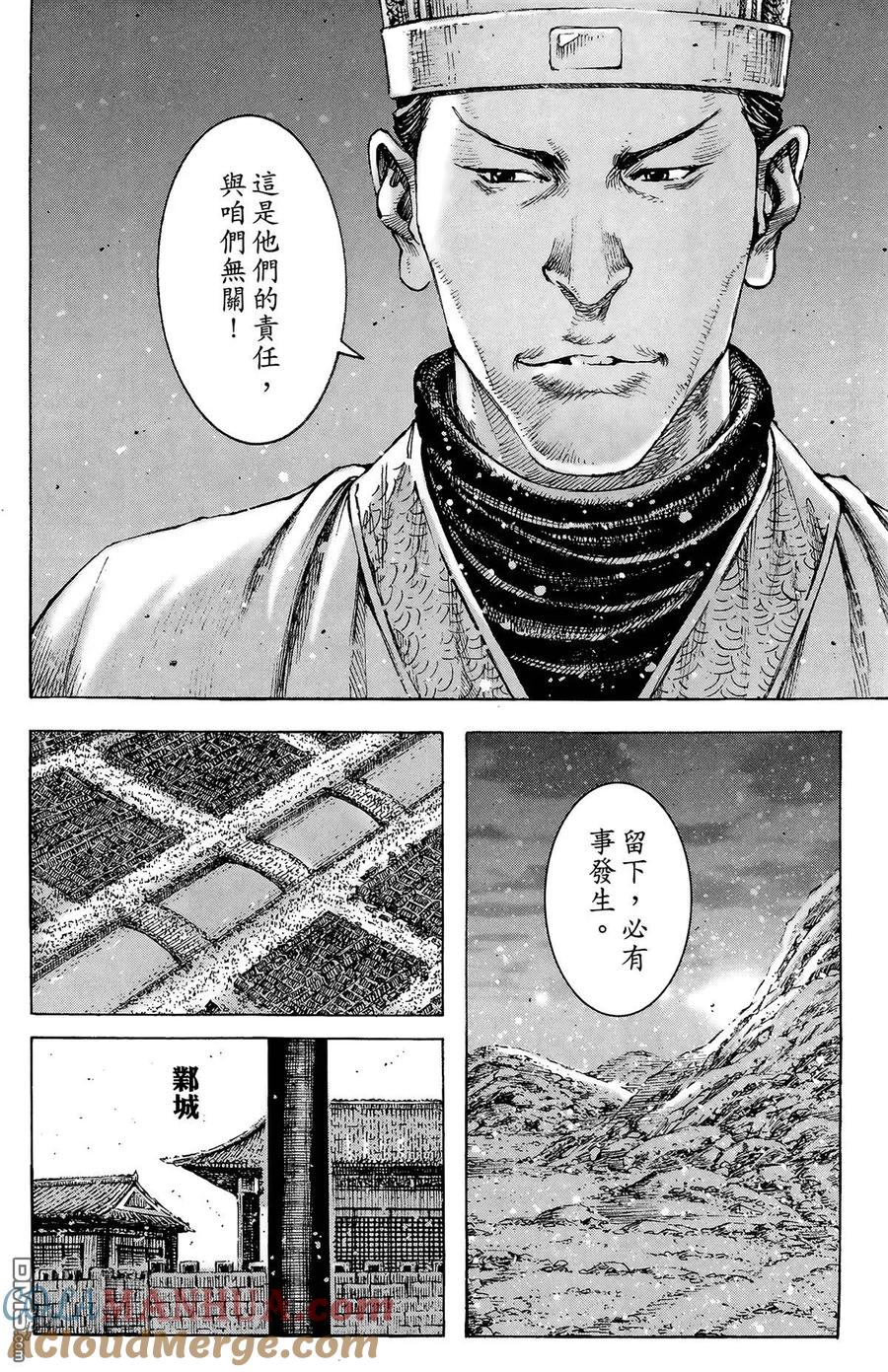 第157页
