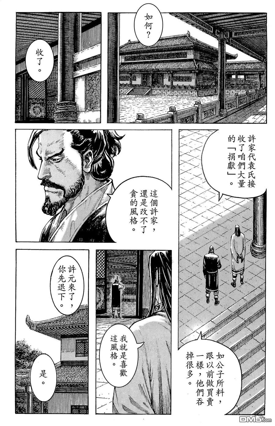 第158页