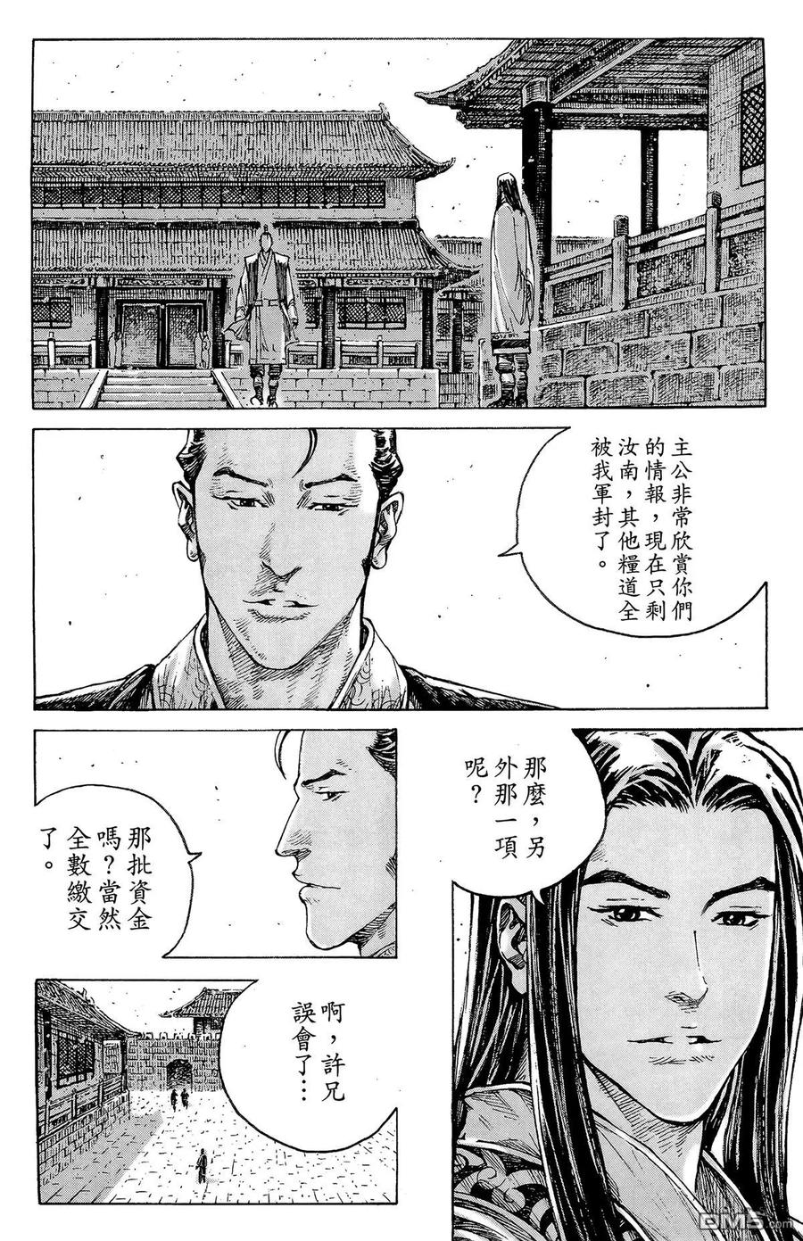 第159页