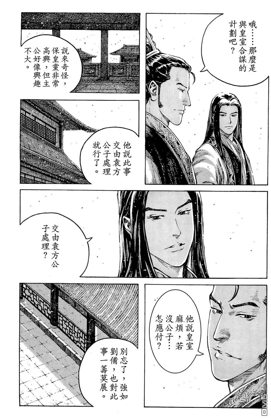 第160页