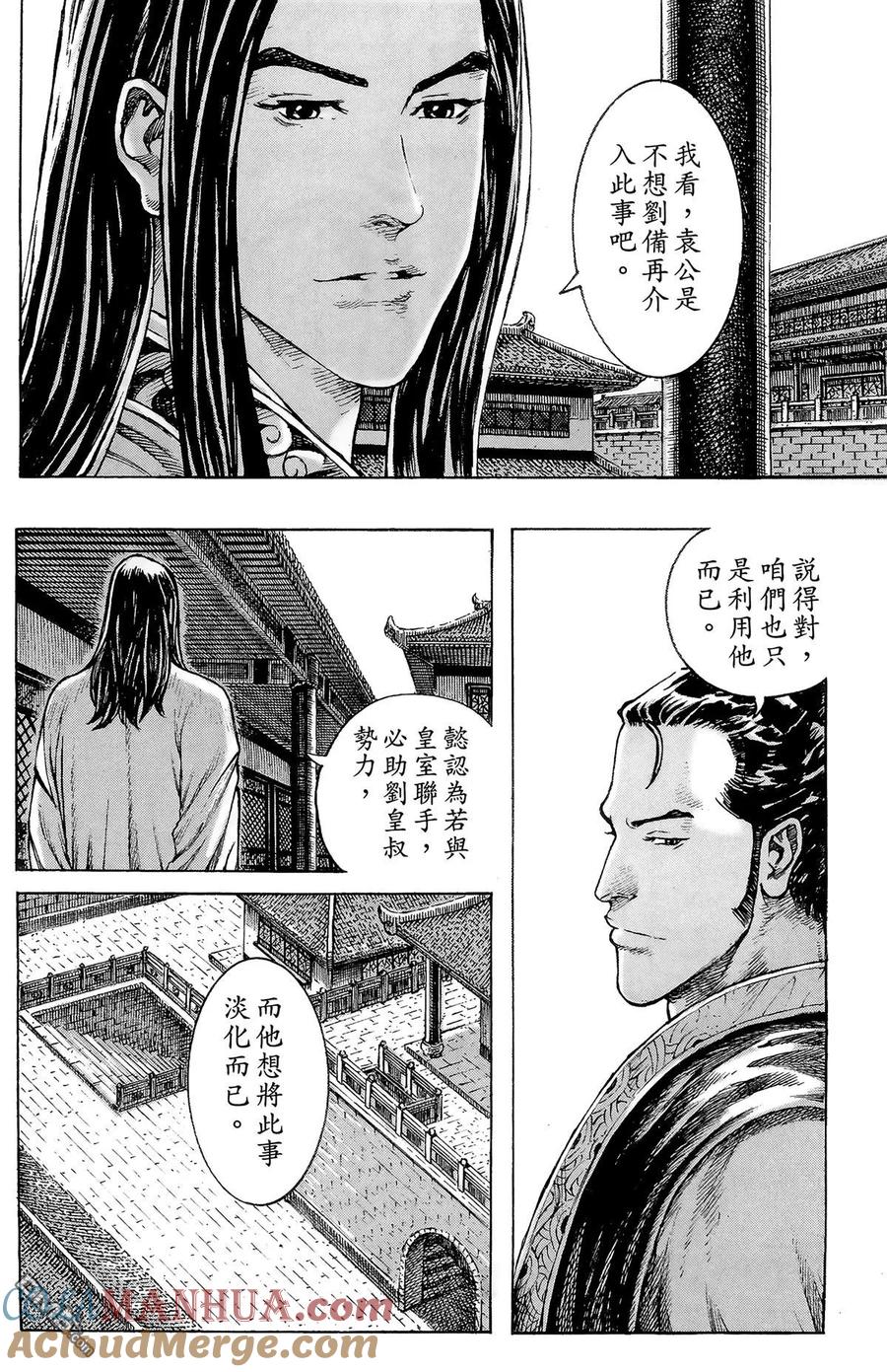 第161页
