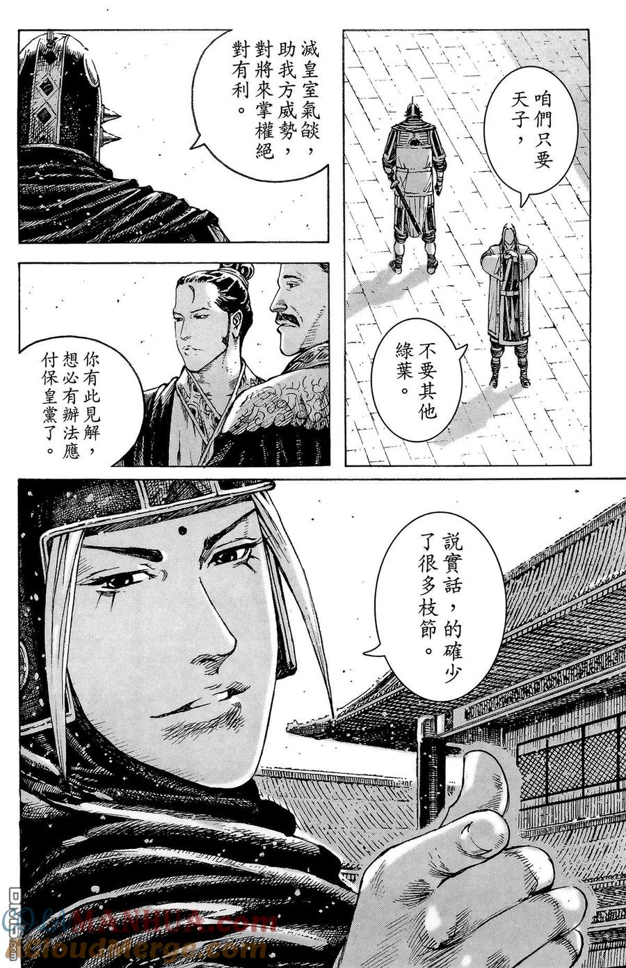 第165页