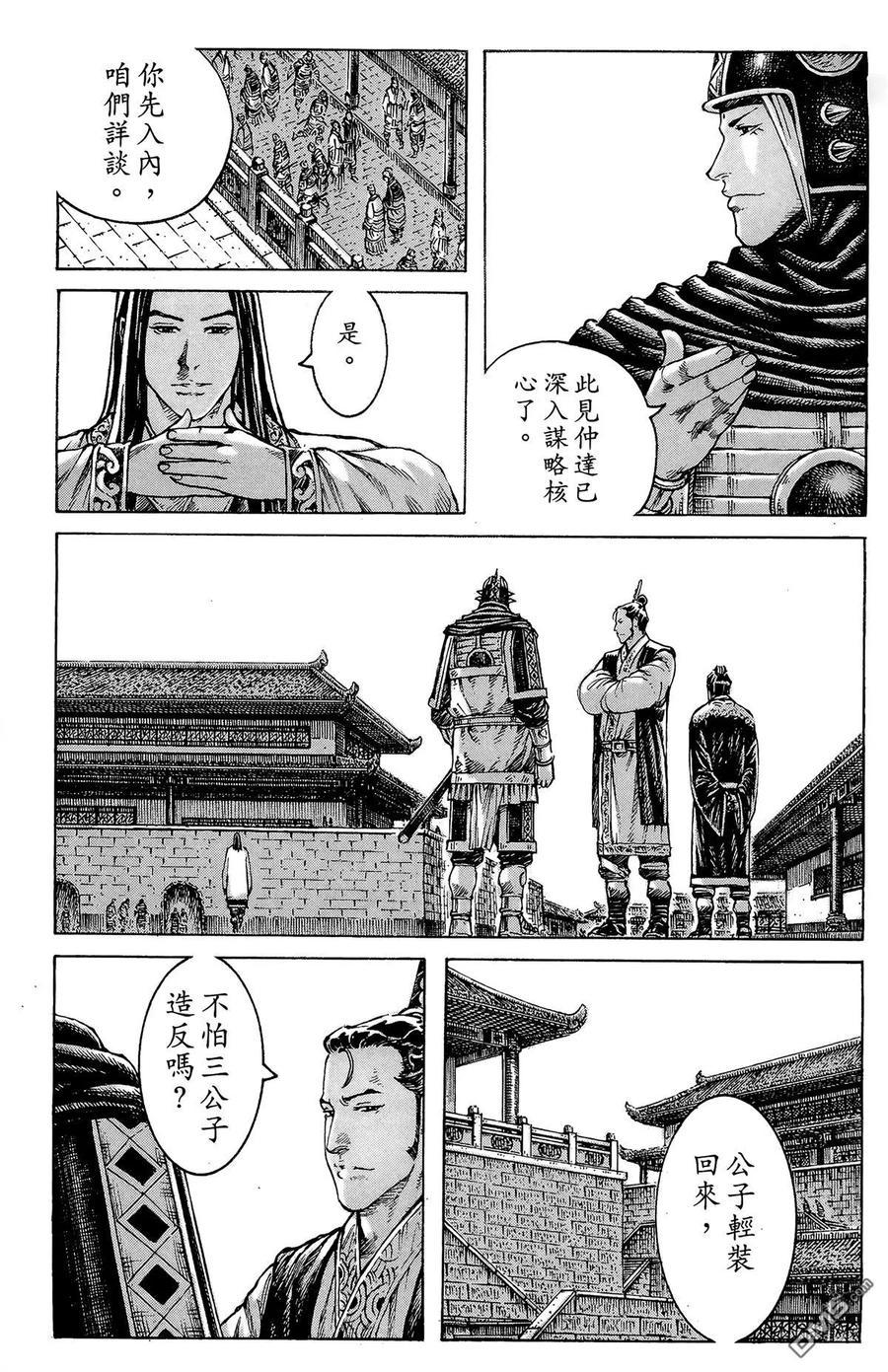 第166页