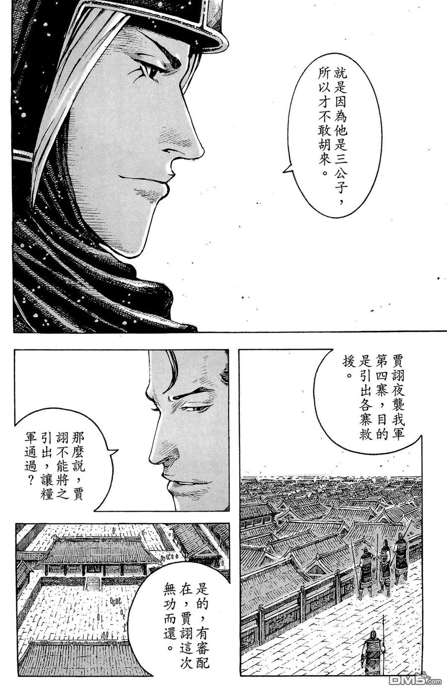 第167页