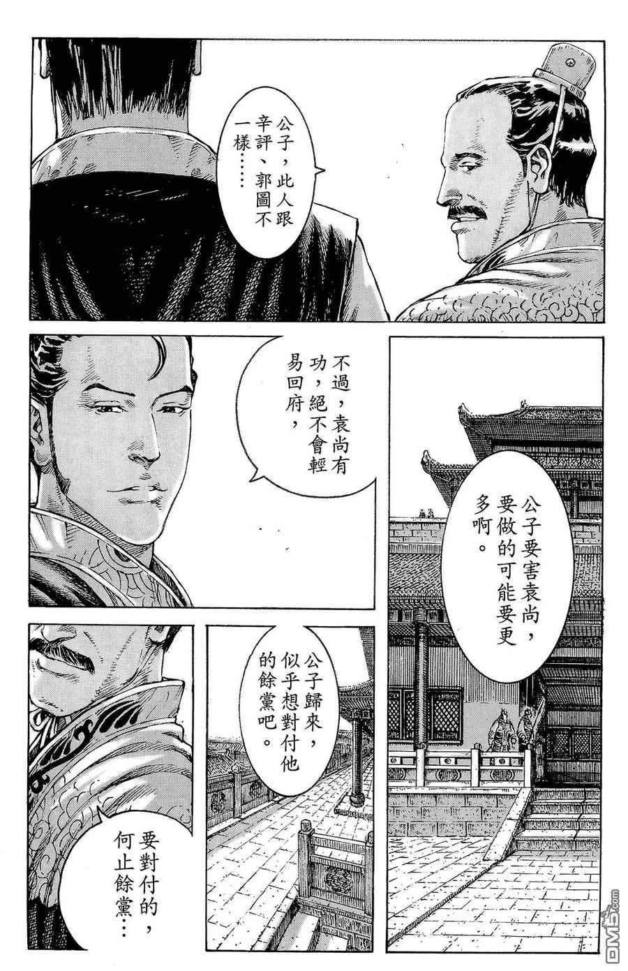 第168页