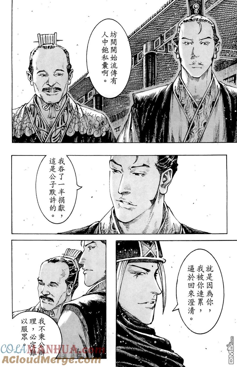 第169页