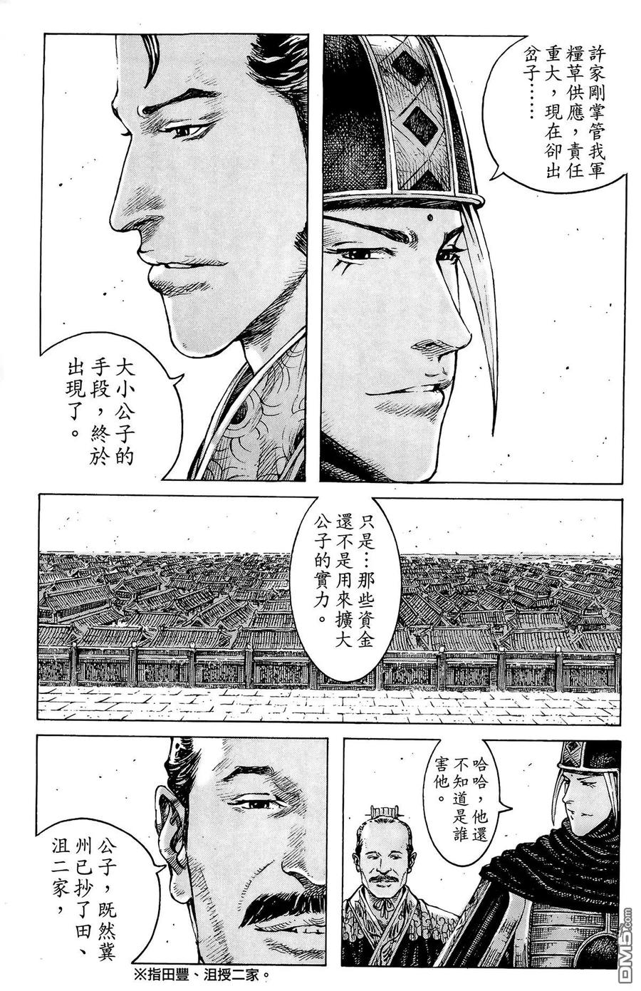 第170页
