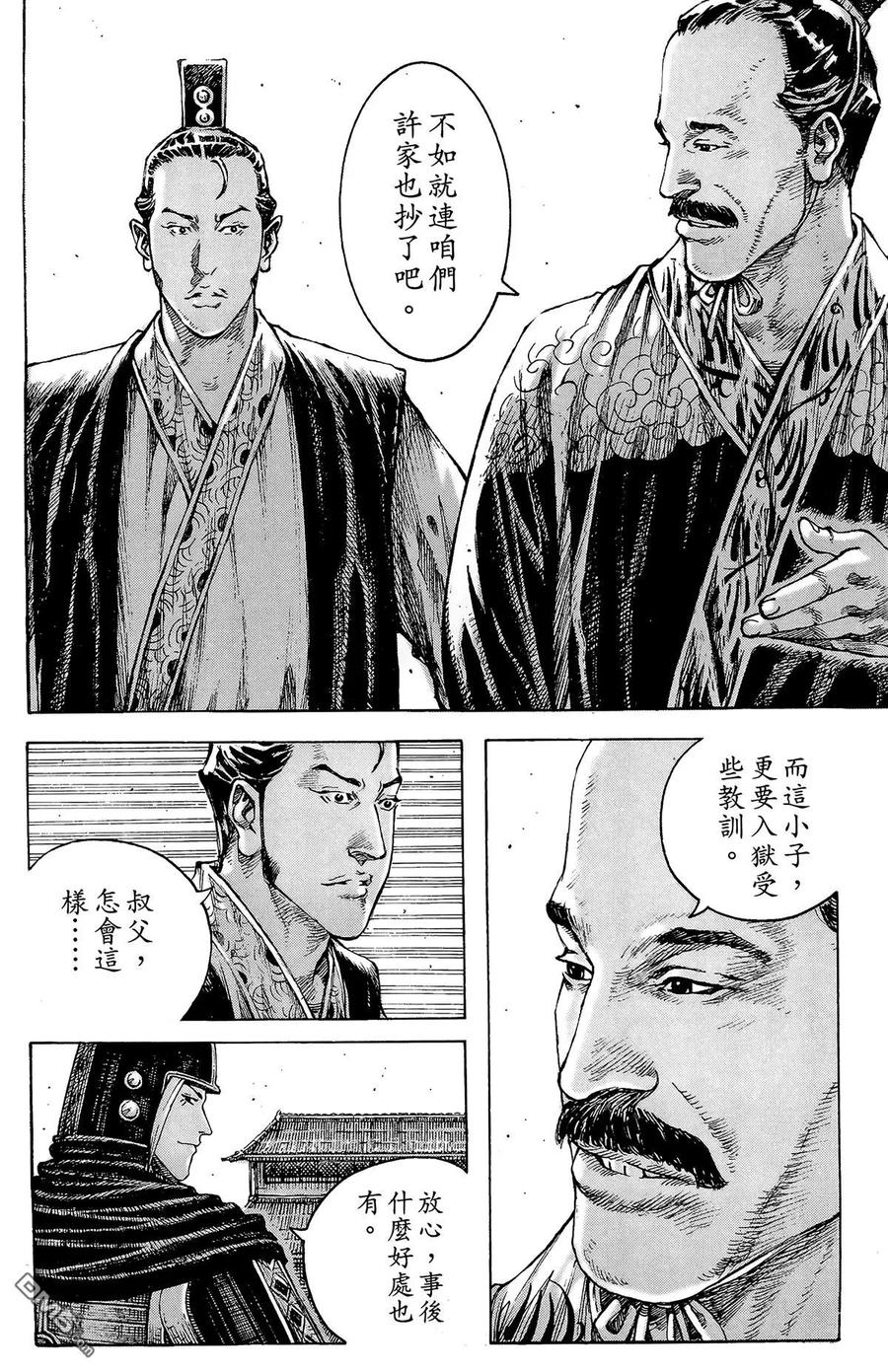 第171页