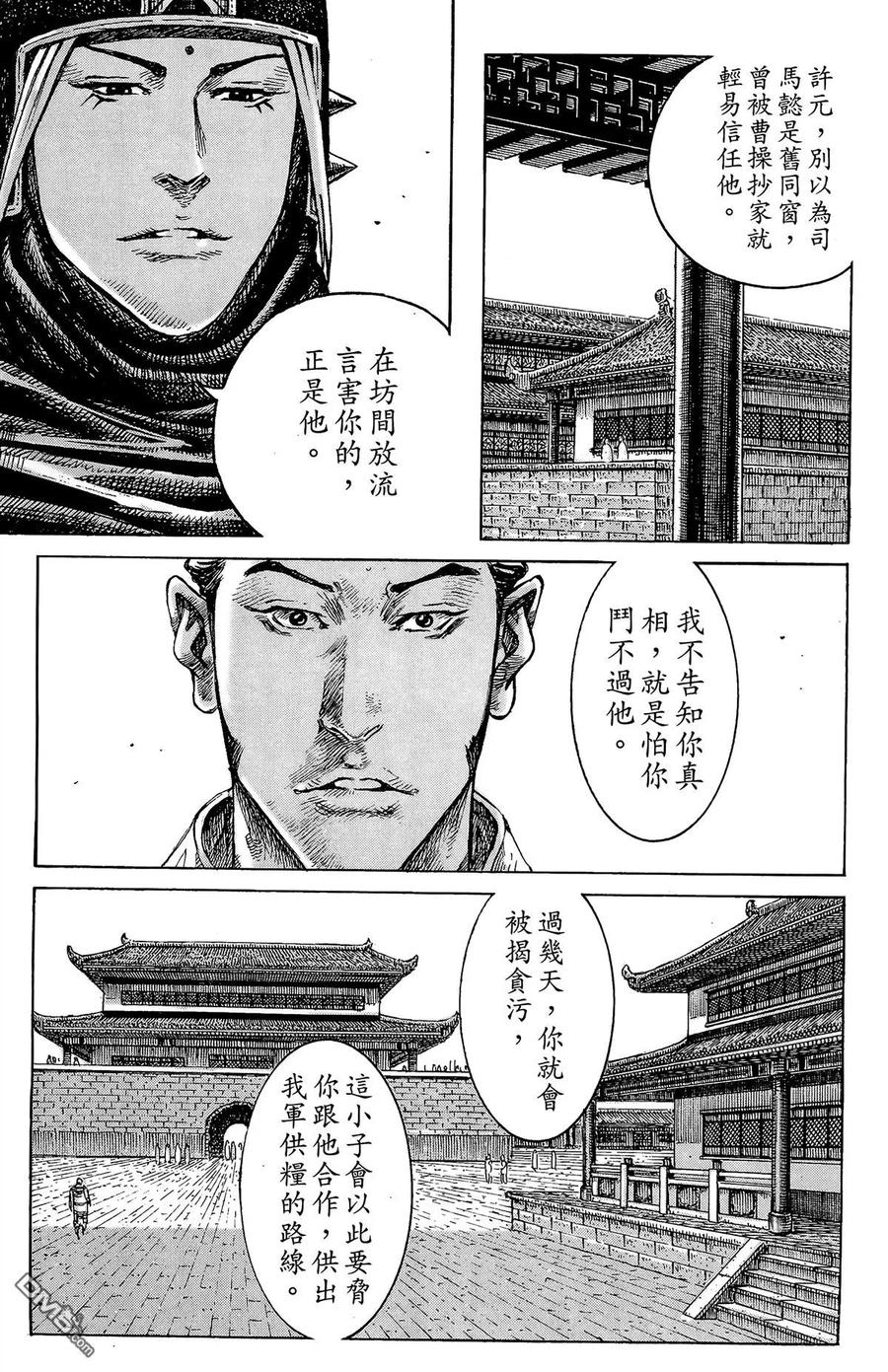 第172页