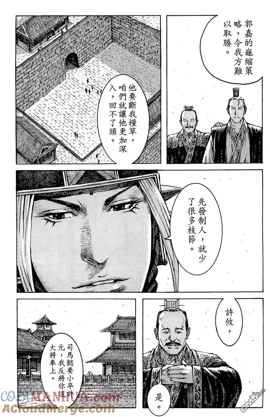 第173页