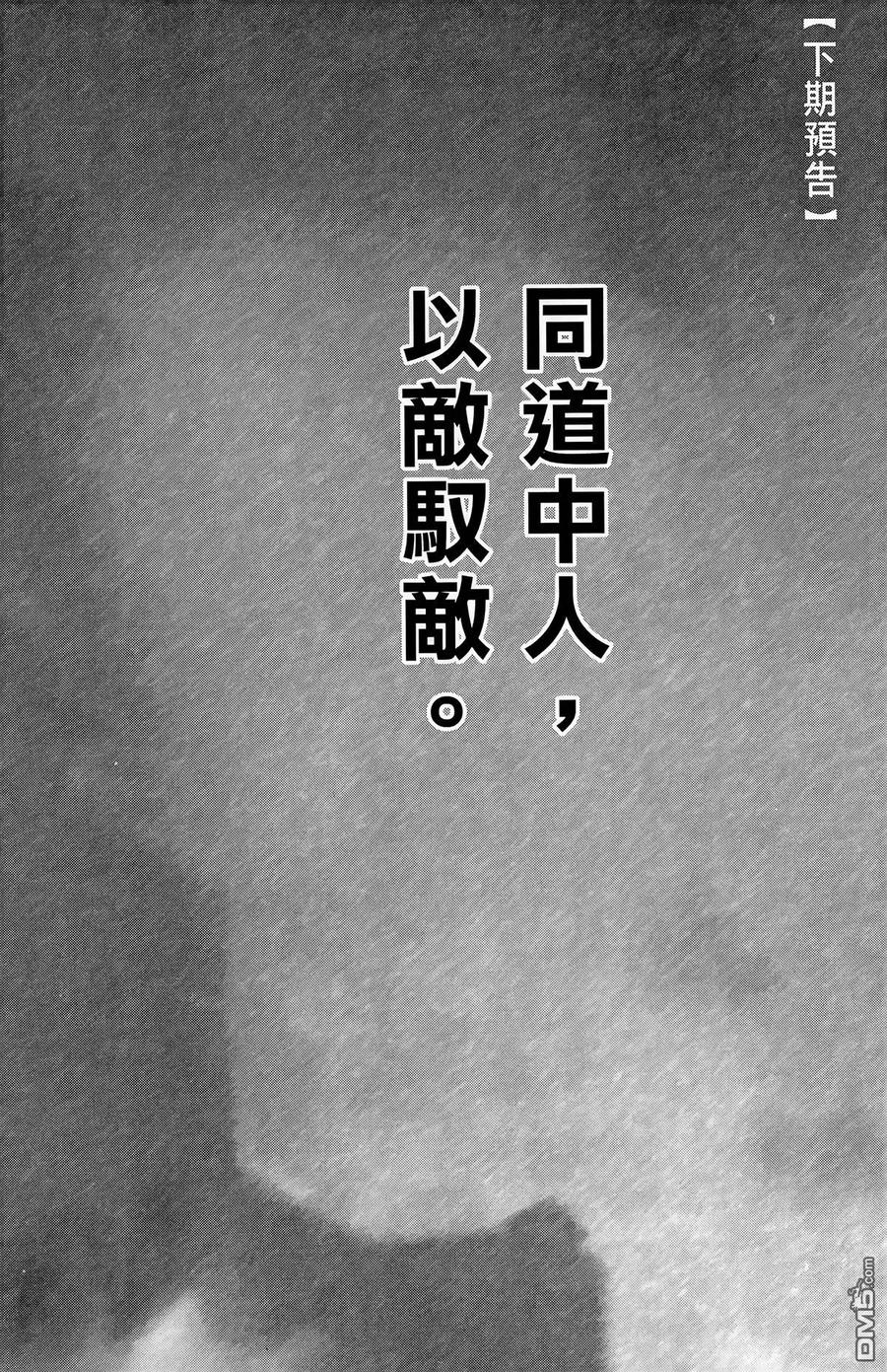 第179页