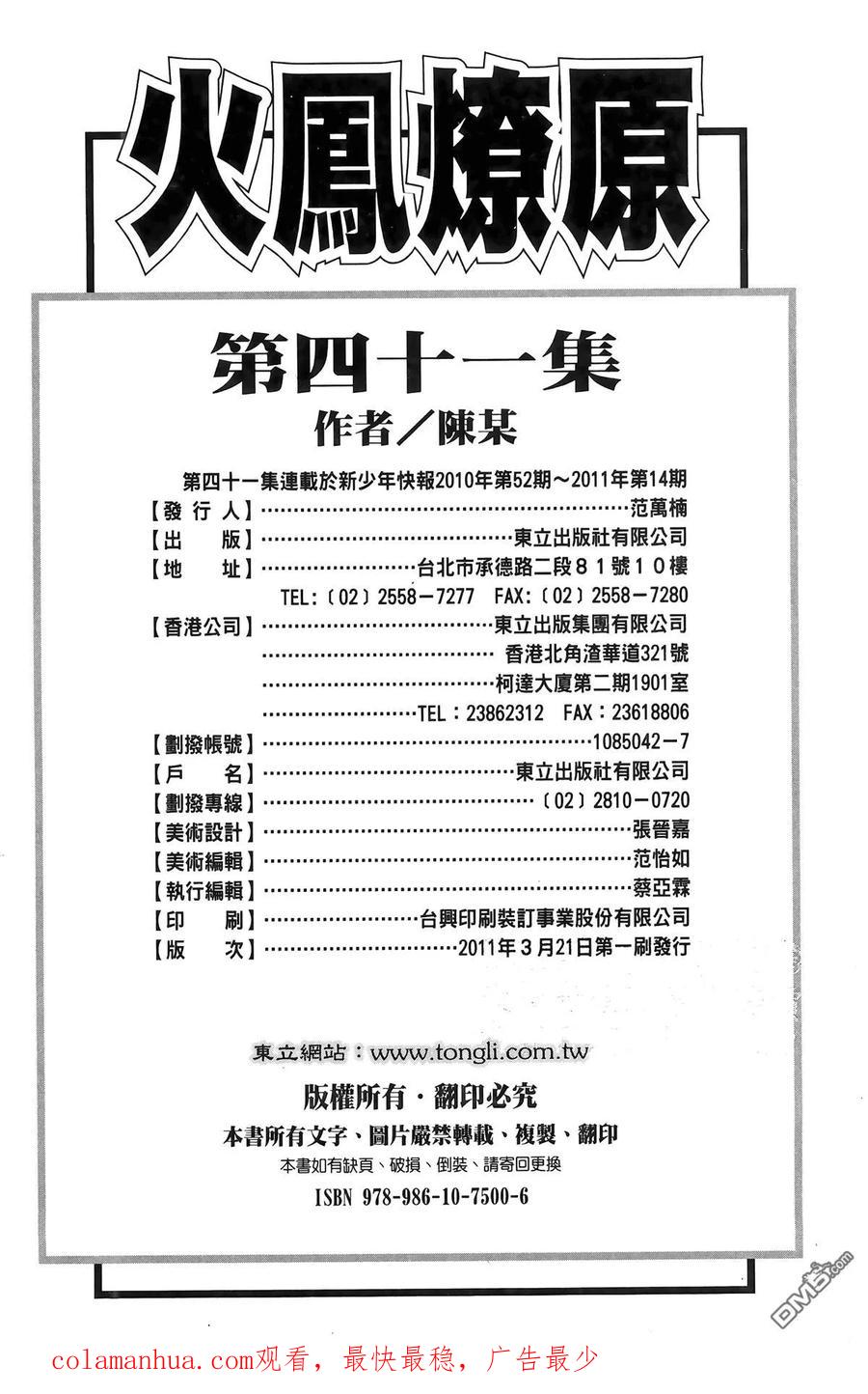 第183页