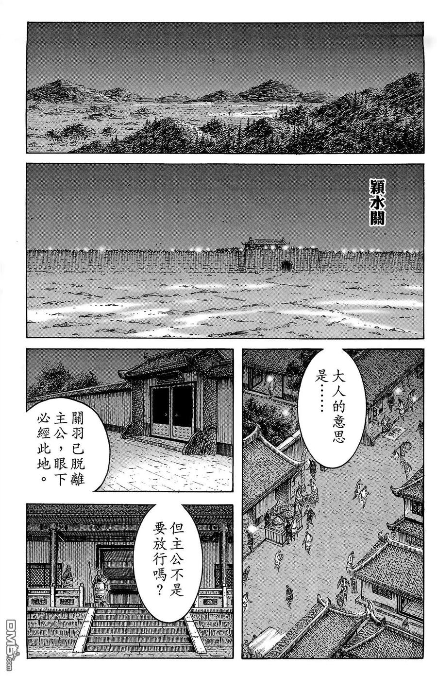 第38页