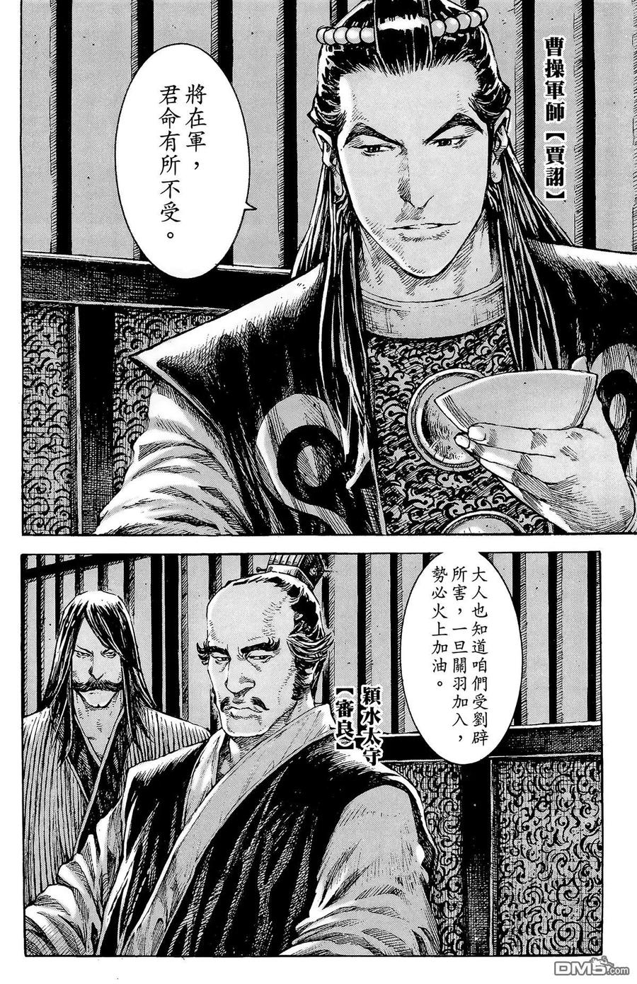 第39页