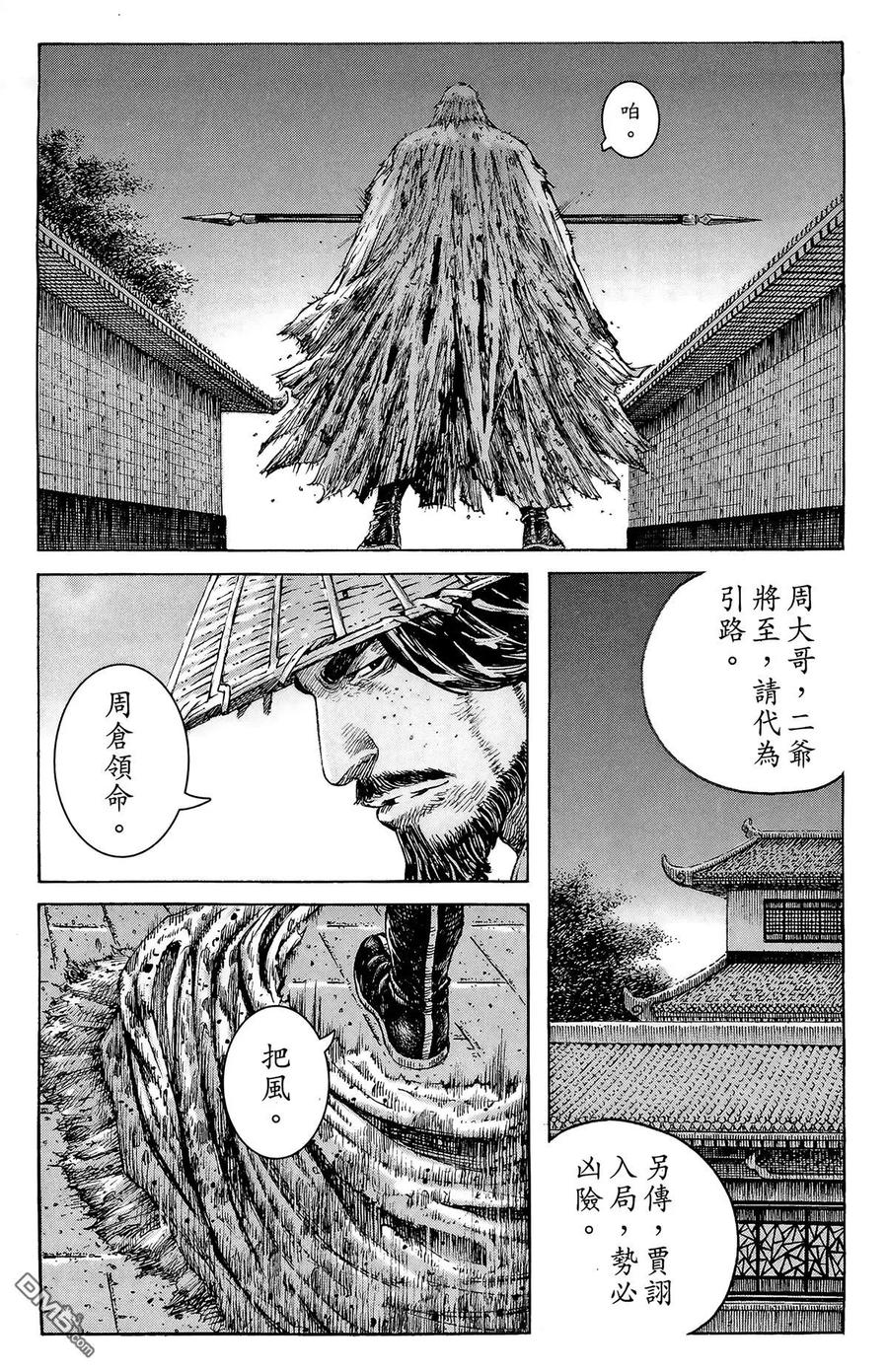 第46页