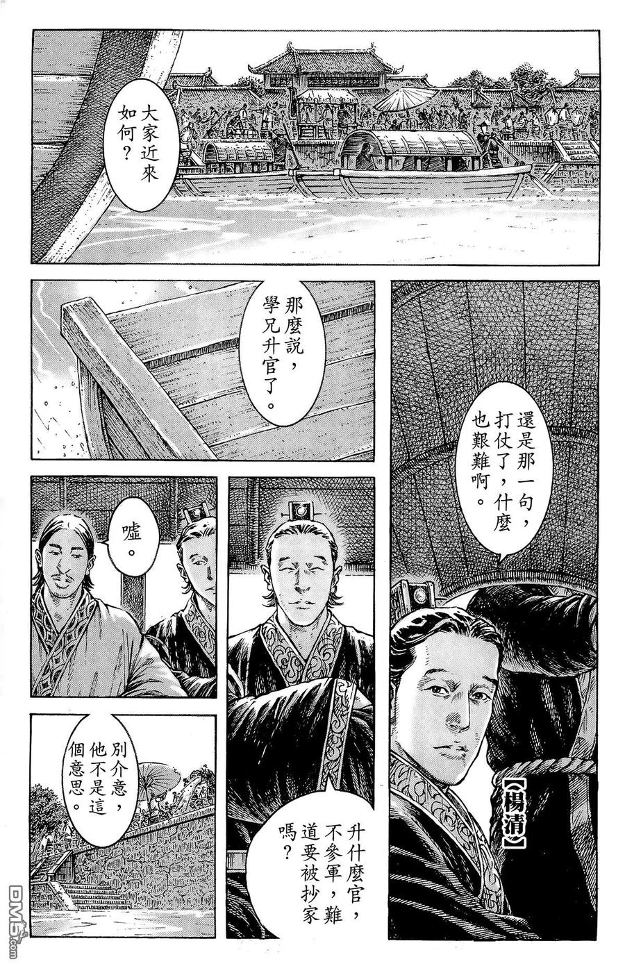 第52页