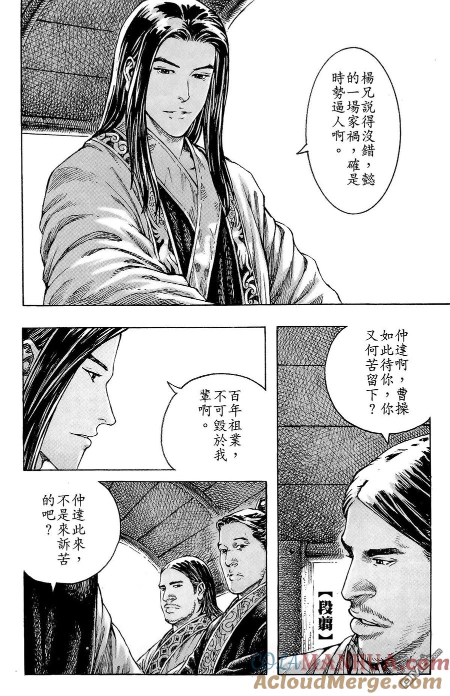 第53页