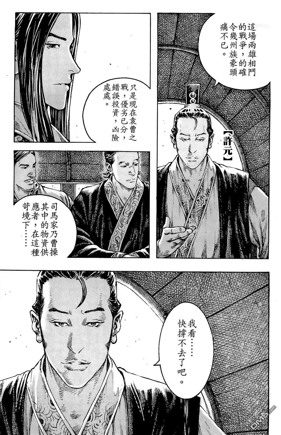 第54页