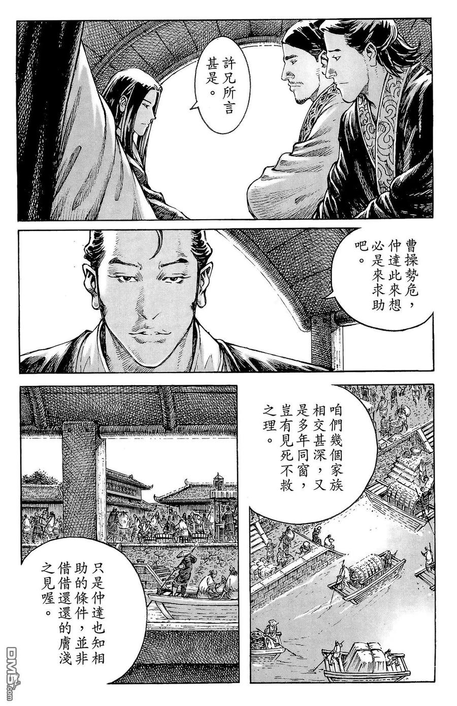 第55页