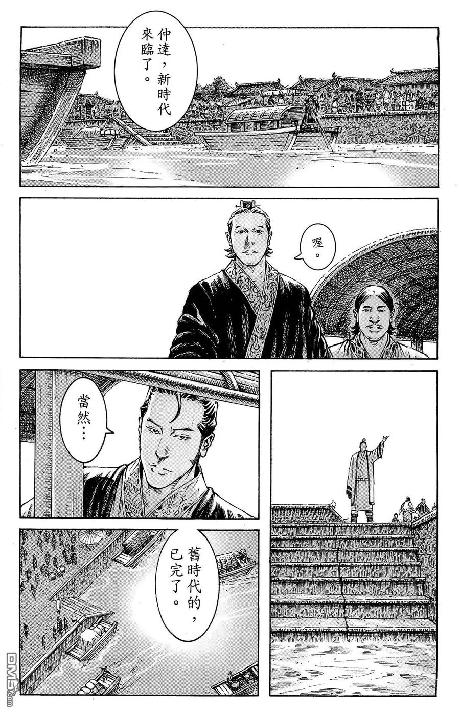 第58页