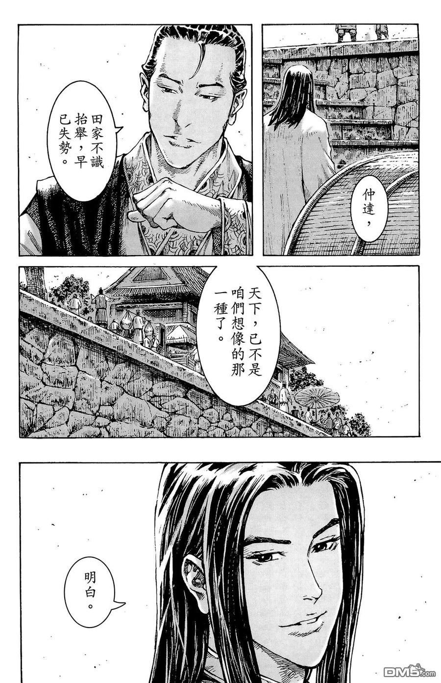 第59页