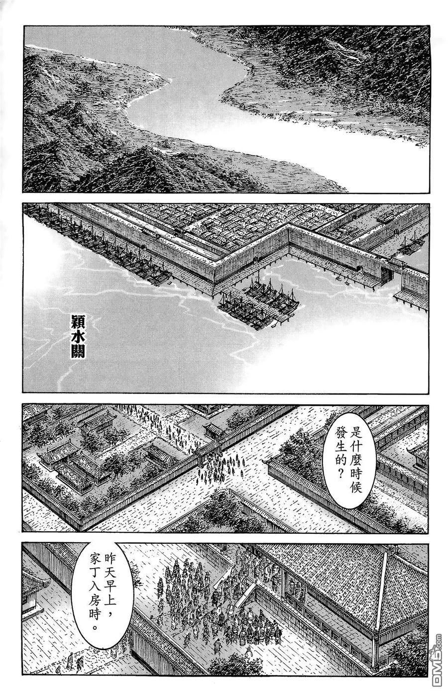 第62页