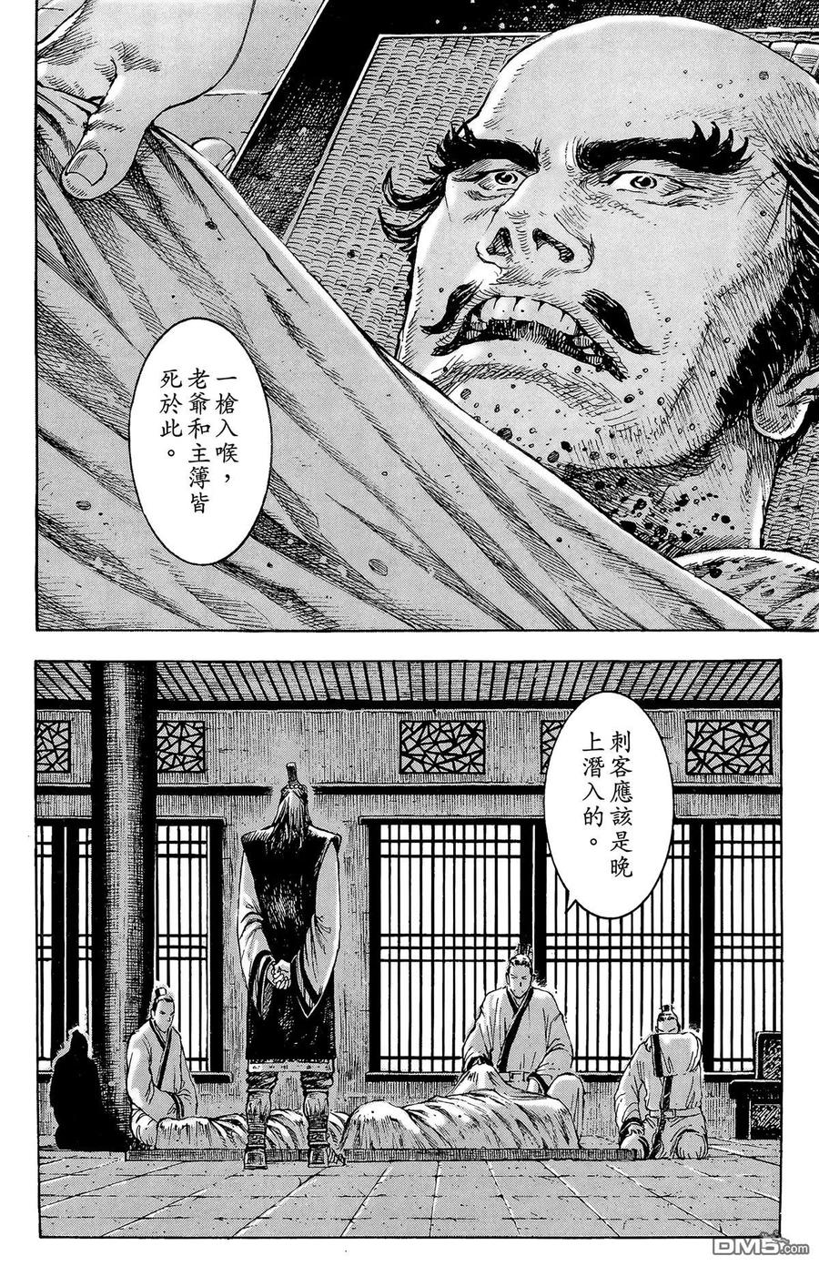 第63页