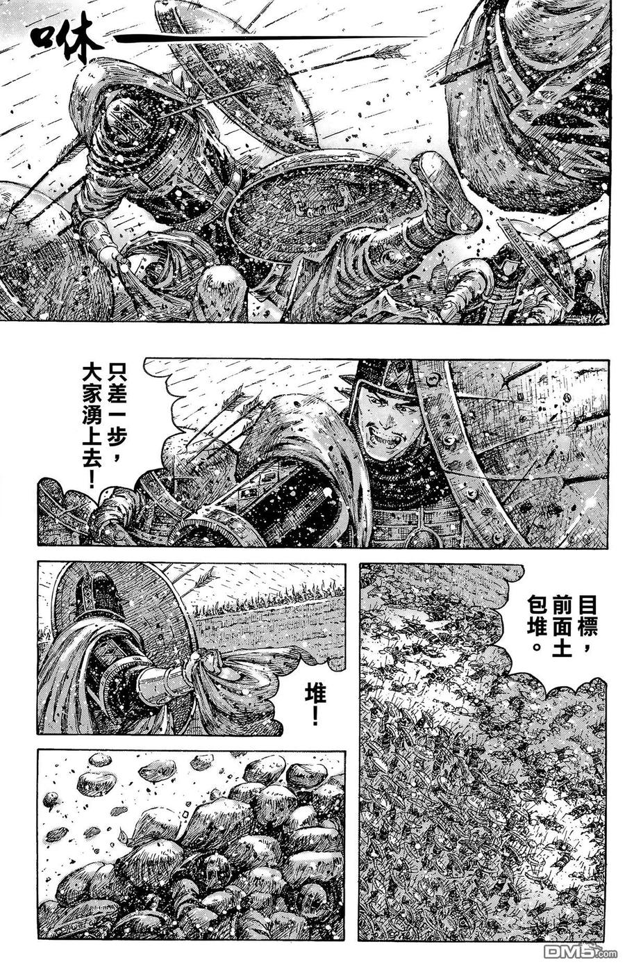 第72页